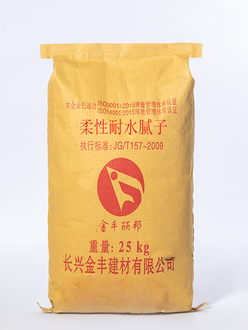 表墙柔性腻子